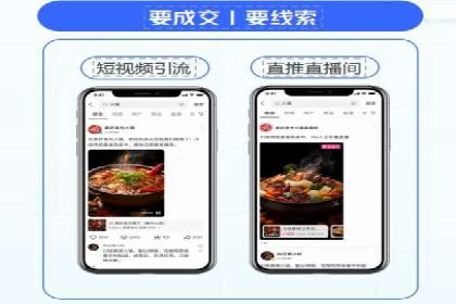 探索百度竞价账户托管的奥秘：多行业成功经验分享
