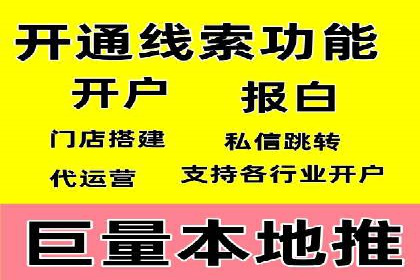 某品牌信息流广告投放的转化率提升策略